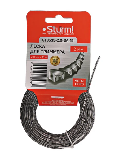 Sturm Леска для триммера, d=2.0мм, l=15 м, КРУЧЕНЫЙ КВАДРАТ, армиров. картон, GT3535-2.0-SA-15