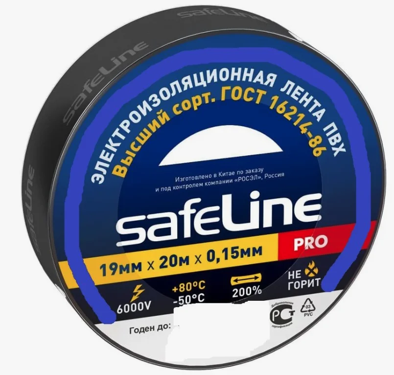 Safeline Изолента ПВХ черная 19мм 20м