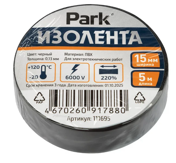 PARK Изолента ПВХ 15ммх5м, цвет черный. 111695-SK
