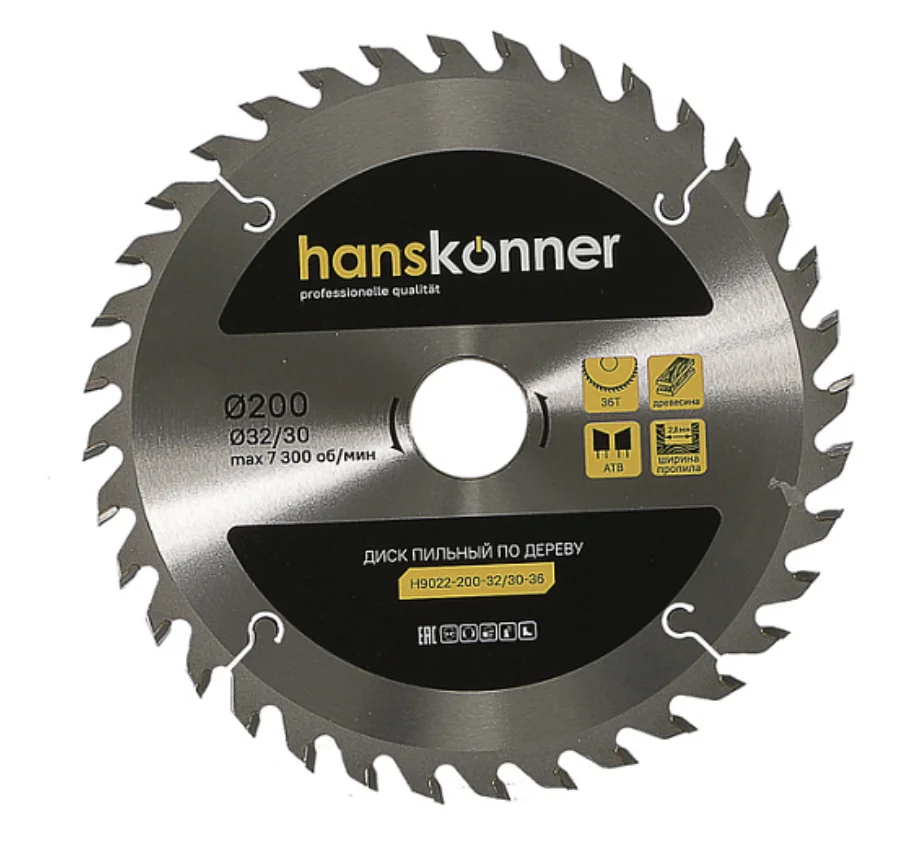 Hanskonner Пильный диск по дереву 200x32/30мм, 36 зубьев, H9022-200-32/30-36
