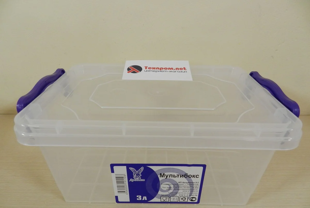 АР ПЛАСТ Мультибокс 3 л. 05012