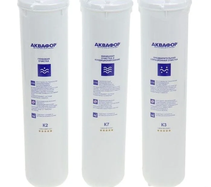 АКВАФОР Комплект сменных картриджей (3шт.) К3 К2 К7