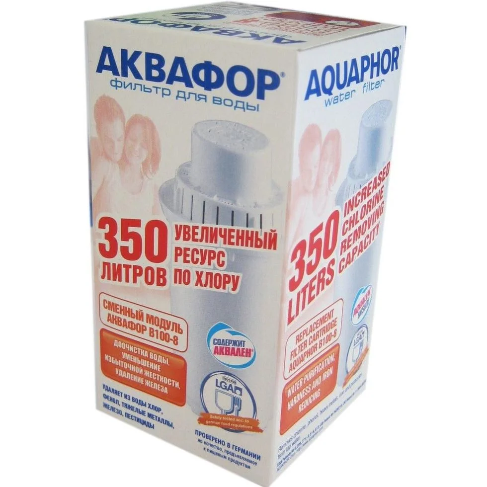 АКВАФОР Набор картриджей В-100/ 8 (2шт.)
