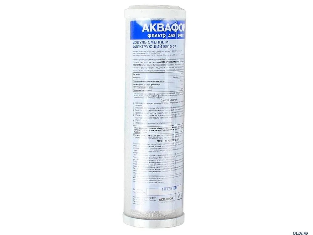 АКВАФОР Картридж В500 В 510 07