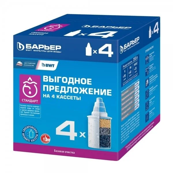 БАРЬЕР Набор картриджей Барьер-4 (4шт)