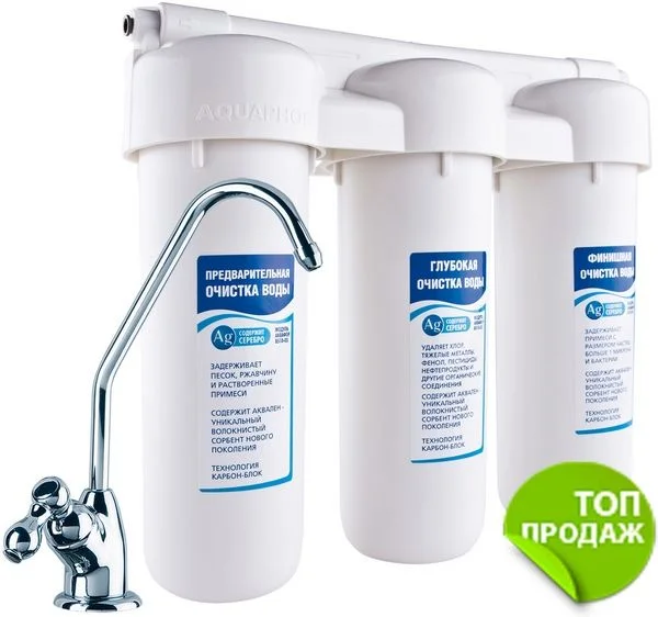 АКВАФОР Фильтр ТРИО Норма для жесткой воды