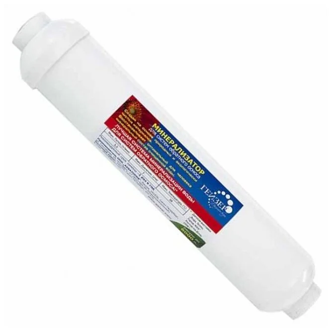 ГЕЙЗЕР Комплект установки минерализатора