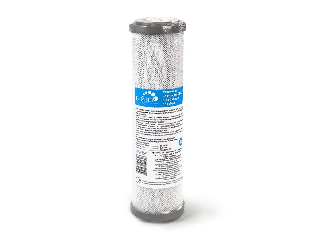 ГЕЙЗЕР Картридж CBC-Ag 0,6 - 10SL (карбон блок)