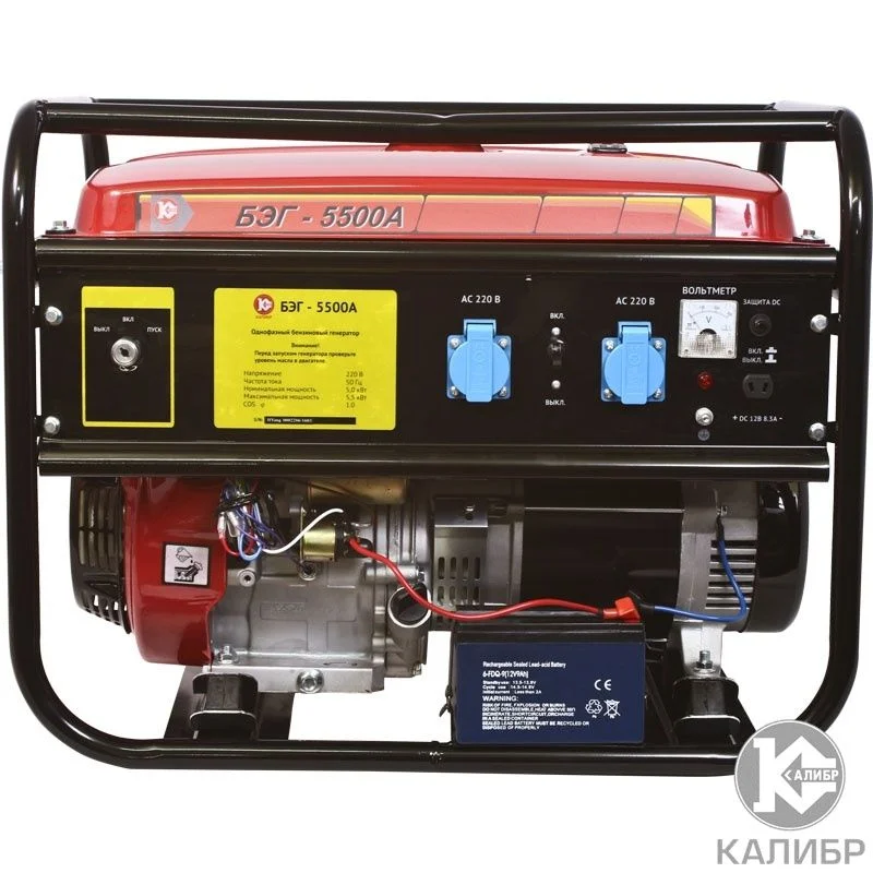 Калибр Генератор бензиновый БЭГ-5500А