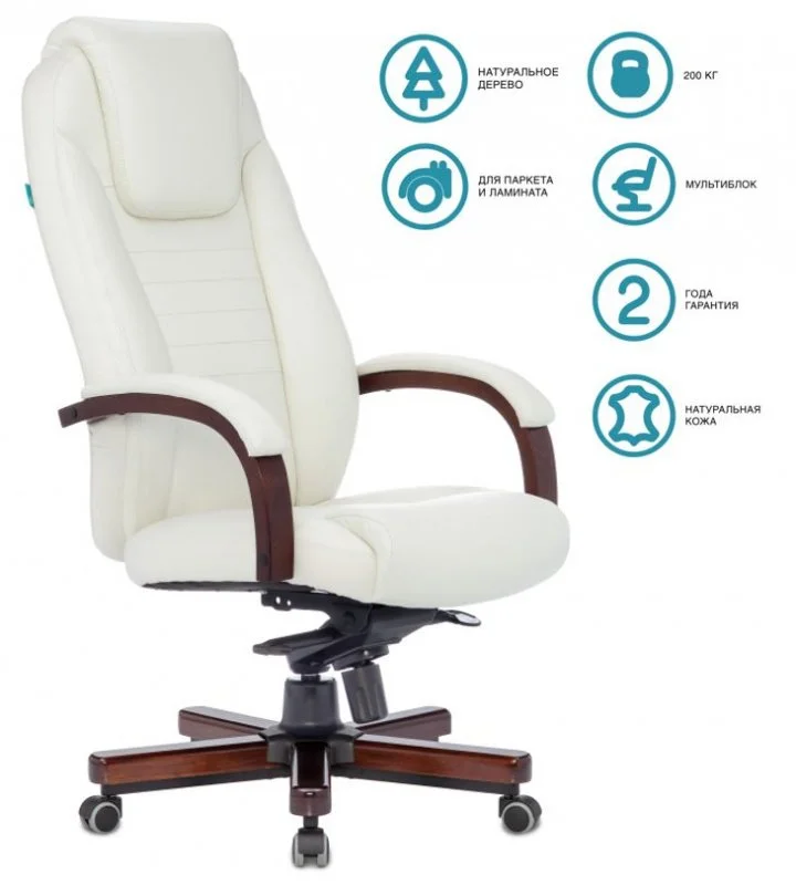 Бюрократ Кресло руководителя T-9923WALNUT/IVORY слоновая кость кожа крестовина дерево 1135424