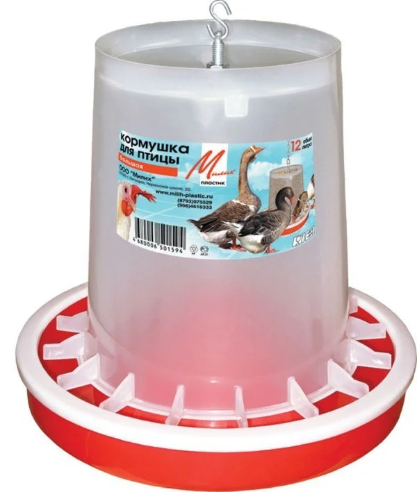 МИЛИХ Кормушка для домашней птицы 12 кг. 05017 большая