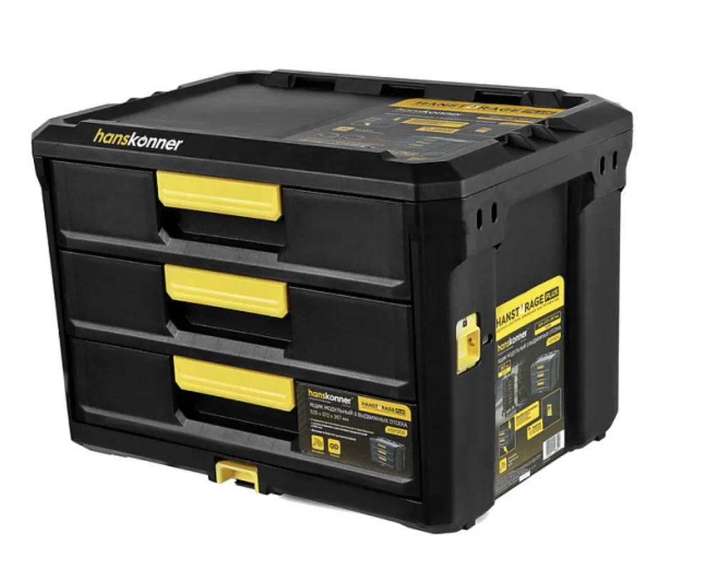 HANSTORAGE Ящик модульный 3 выдвижных отсека, система хранения PLUS, 525x372x367мм HSP3DR