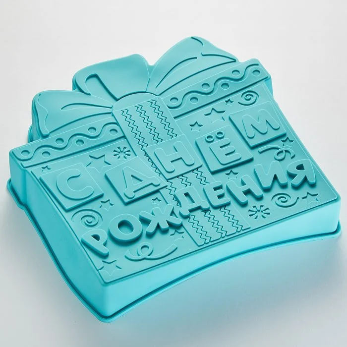 ЗАБАВА Форма 25,5Х25 см С днем рождения РК 6014 С