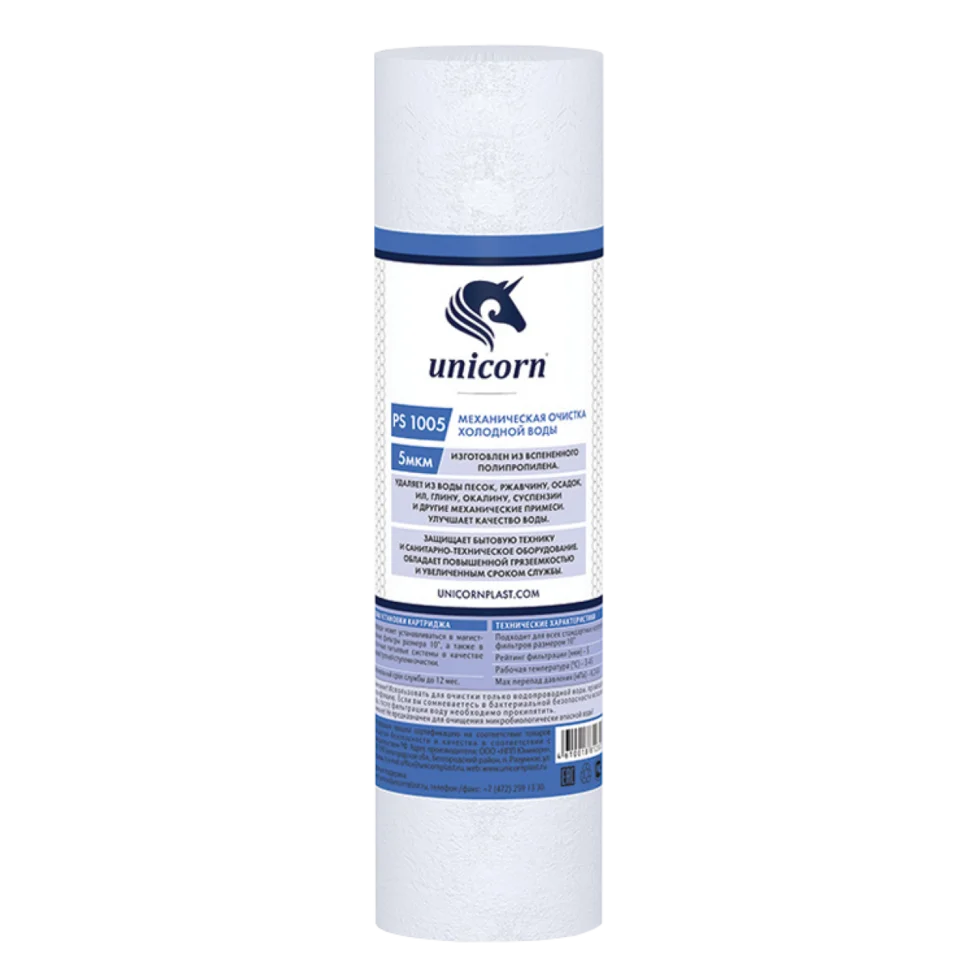 UNICORN Картридж механический 10 РS 1001 S