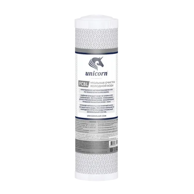 UNICORN Картридж из спеченного в блок активированного угля FCBL 10