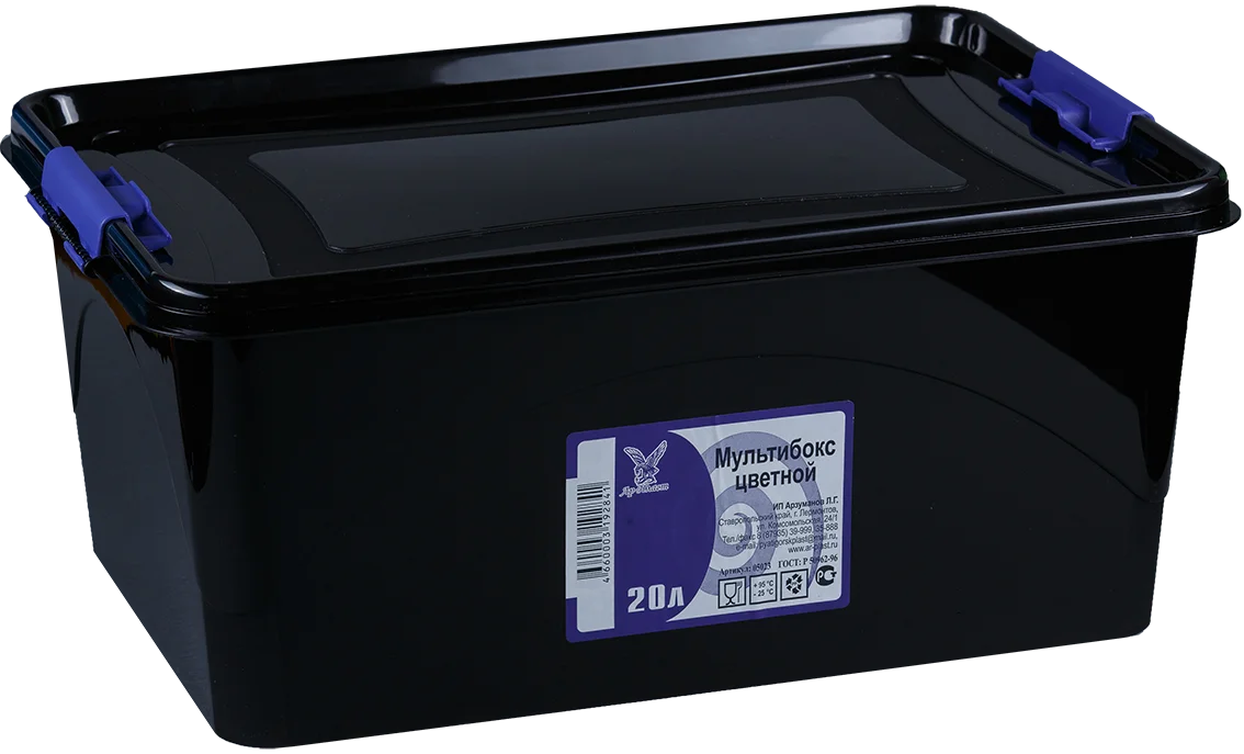 АР ПЛАСТ Мультибокс 20,0 л. 05023 черный