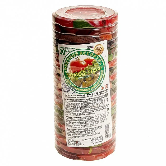 Крышка металлическая винтовая литографированная Элитная - 82 мм, 20 штук