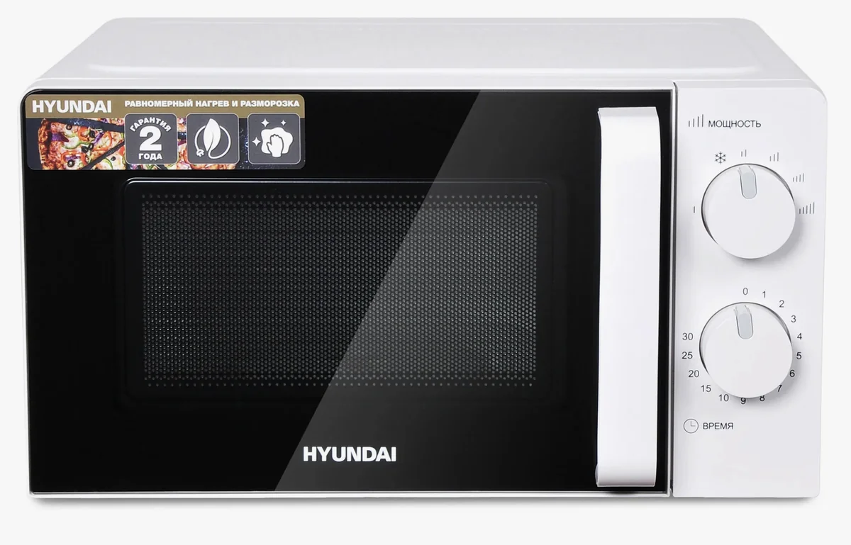 Hyundai Микроволновая печь HYM-M2038 20л. 700Вт белый