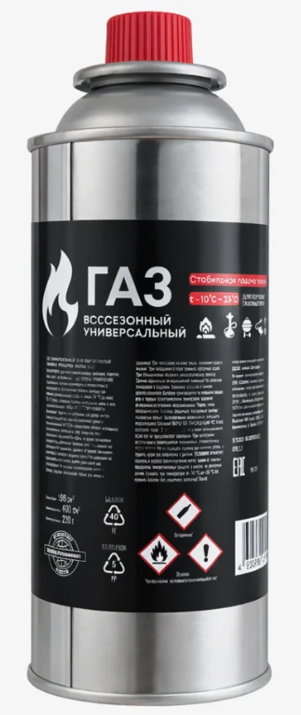 Газ ПБТ всесезонный 220гр