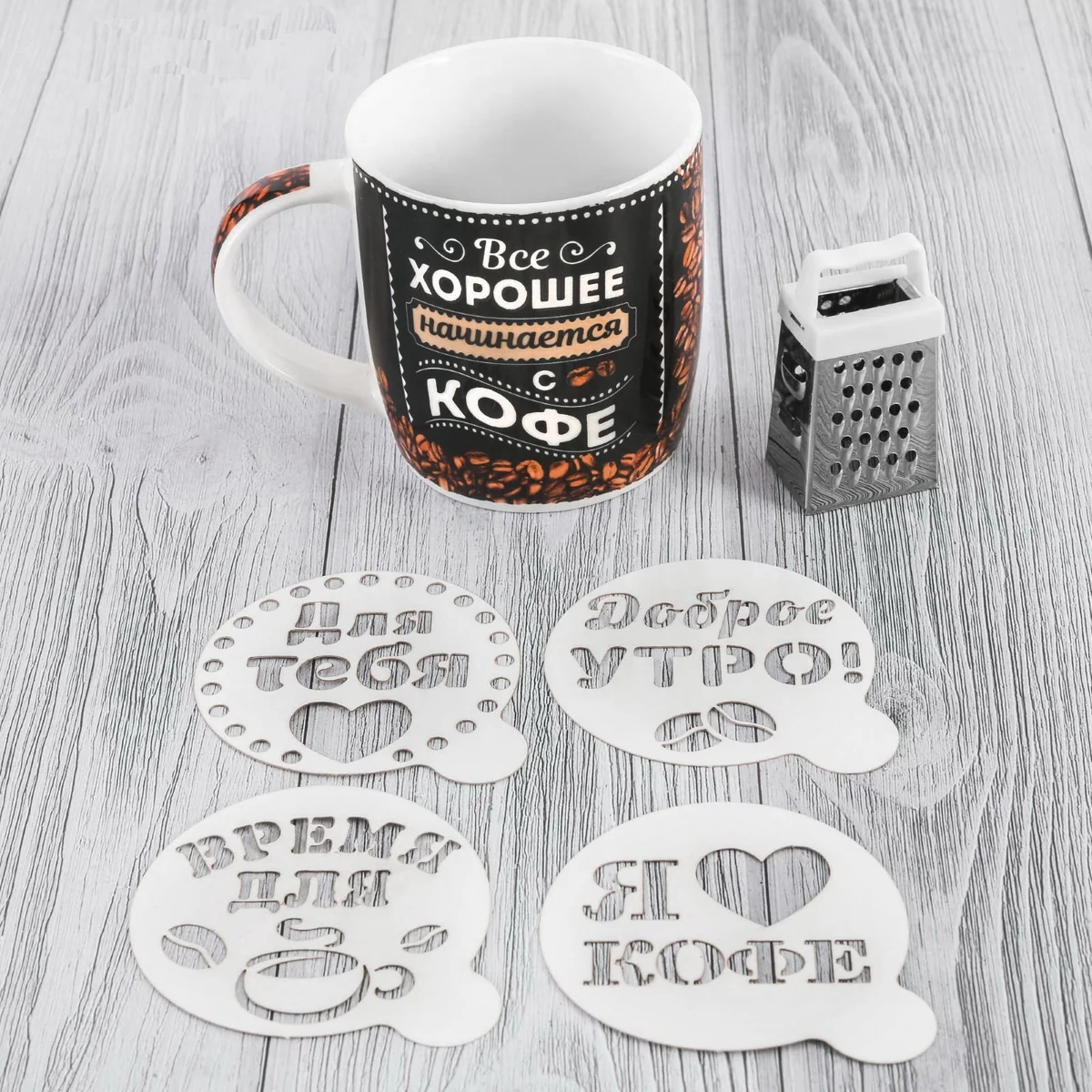 КОРАЛЛ Набор 3 пр.Все начинается с кофе 2356888