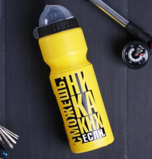 КОМАНДОР Бутылка для воды 750 мл. Сможешь 4077485 микс