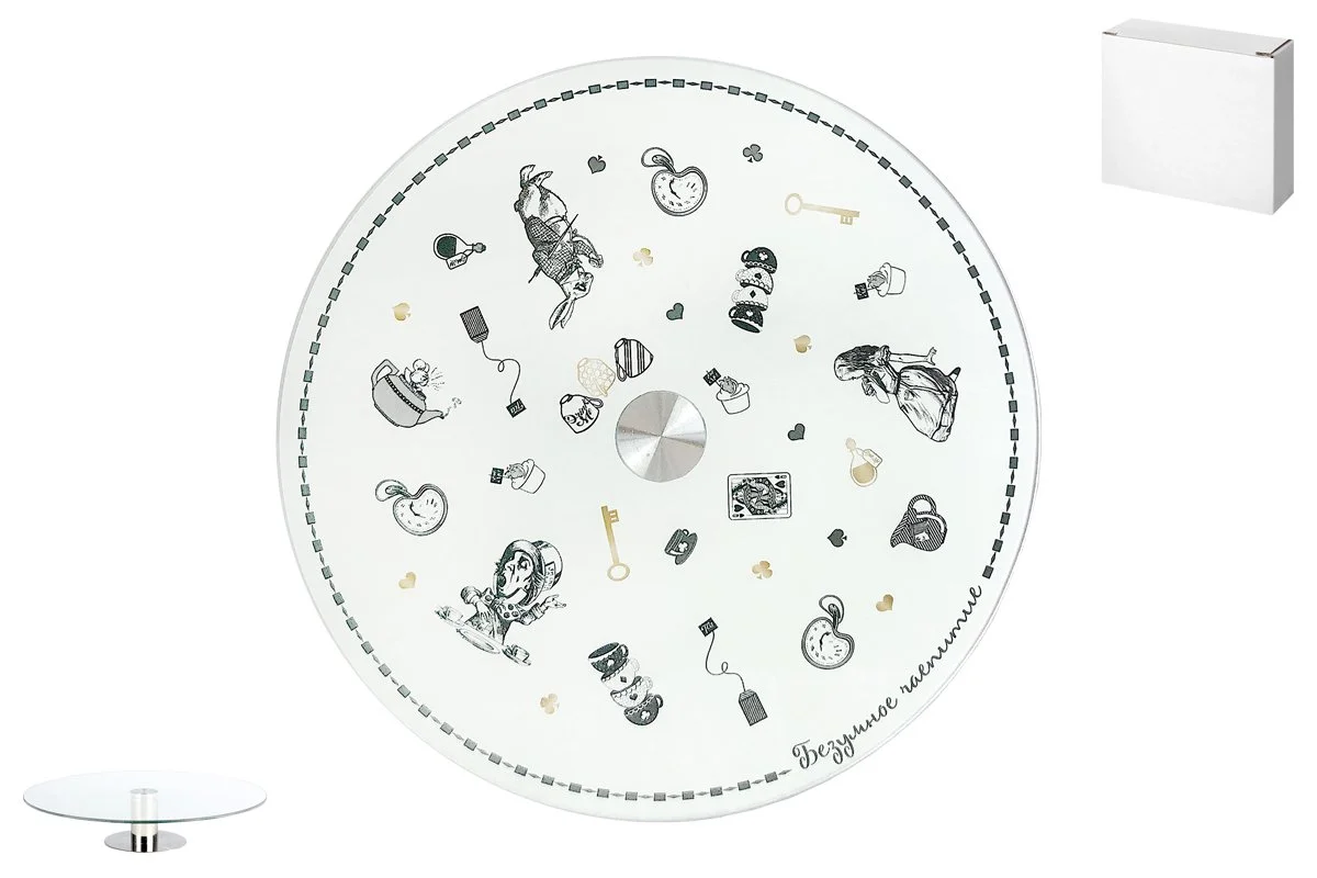 КОРАЛЛ Блюдо вращающееся 30см Безумное чаепитие AW