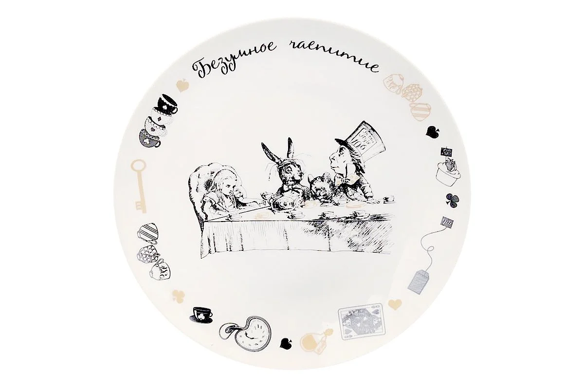 КОРАЛЛ Тарелка десертная 19см. Безумное чаепитие NB204P