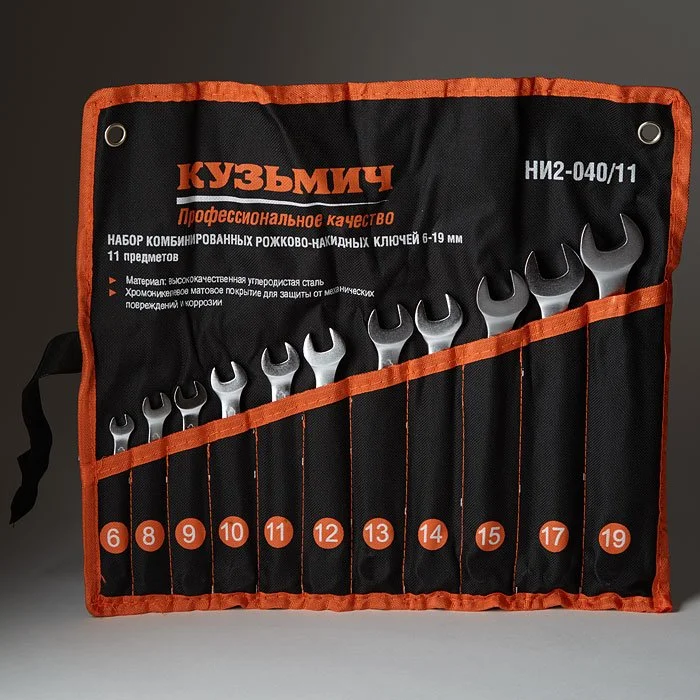 Кузьмич Набор комбинированных рожково-накидных ключей 11 предметов НИ2-040/11