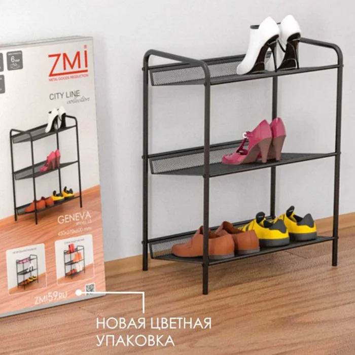 ZMI Подставка для обуви 3-х полочная 645*600*270 Женева 23 черный