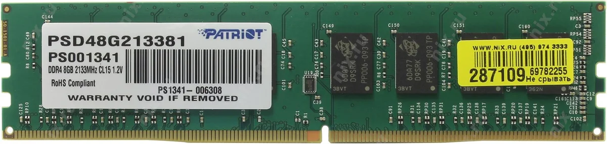 Patriot Память DDR4 8Gb 2133MHz PSD48G213381 389001