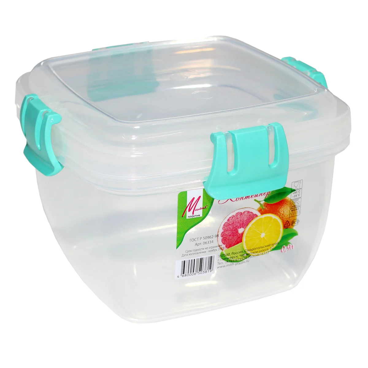 МИЛИХ Контейнер герметичный 0,9л. 06334 микс