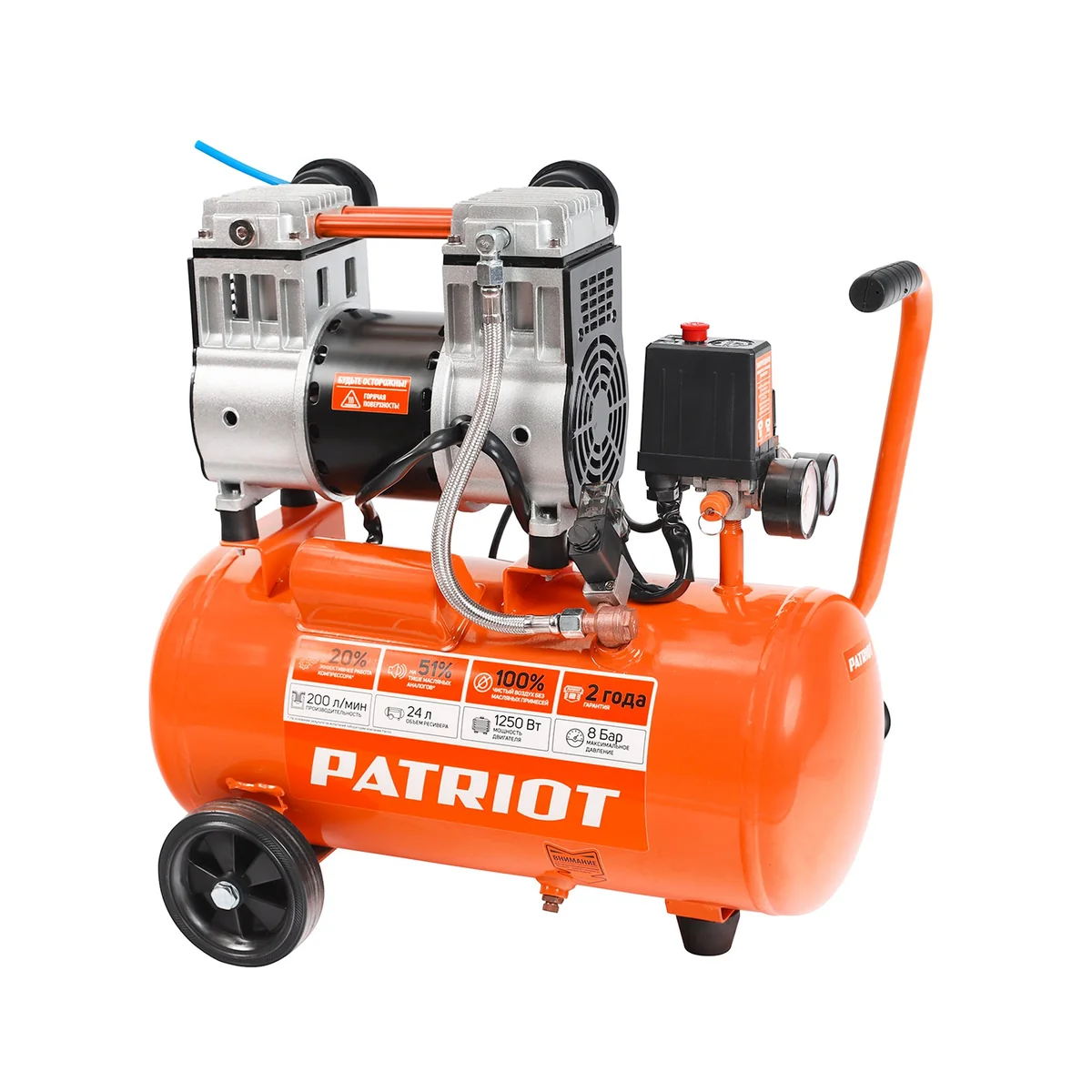 PATRIOT Компрессор поршневой безмасляный WO 24-220