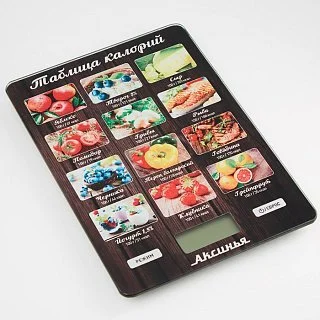 АКСИНЬЯ Весы кухонные Таблица калорий КС 6515