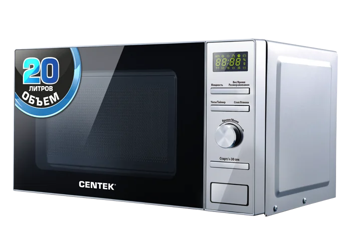 CENTEK Микроволновая печь CT-1586