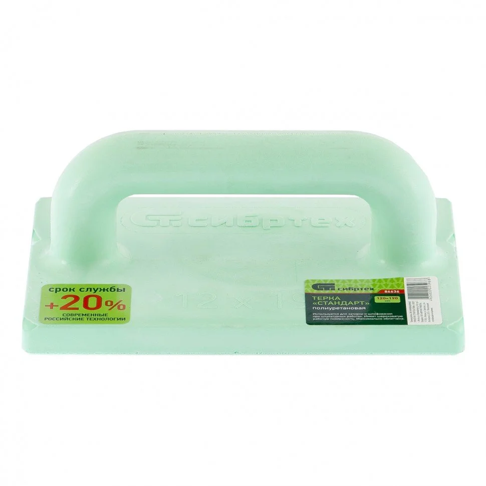 СИБРТЕХ Терка полиуретановая, 120 х 240 мм 86639