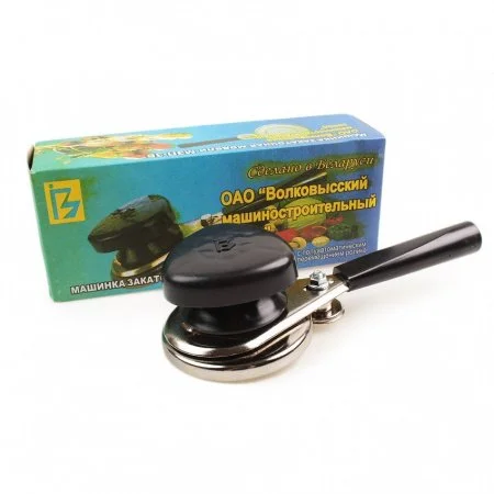 ВОЛКОВЫСК Машинка закаточная с полуавтоматическим перемещением ролика 001571