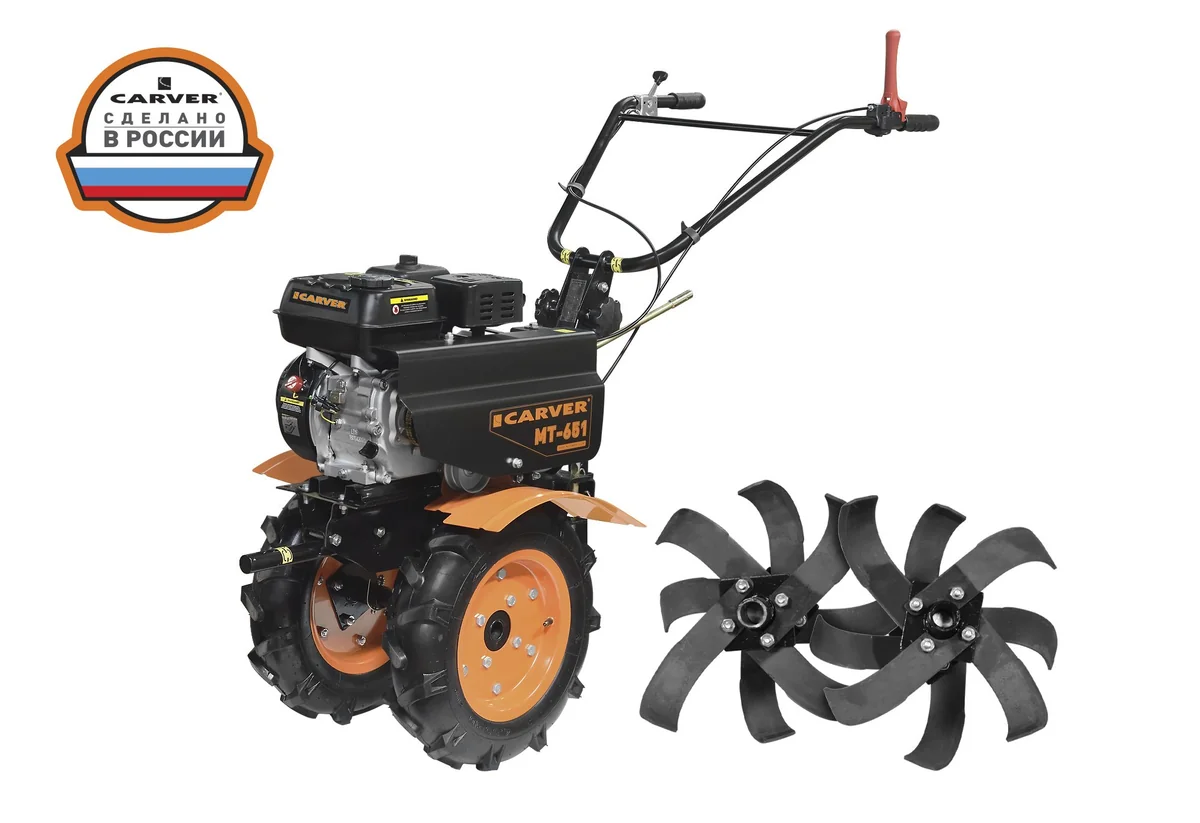 CARVER Мотоблок МТ-651W (6,5 л.с., передачи 2/1, рег.руль, фрезы, колеса 19-7*8) РОССИЯ, Кадви