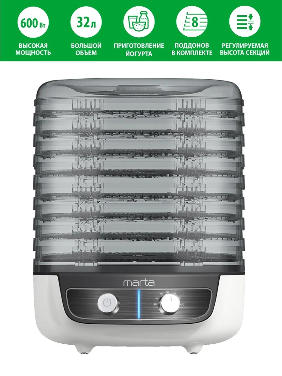 MARTA Электросушилка MFD-8018PS темный обсидиан