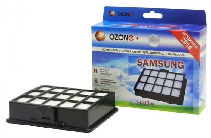 Пылесборник НЕРА OZONE H-03