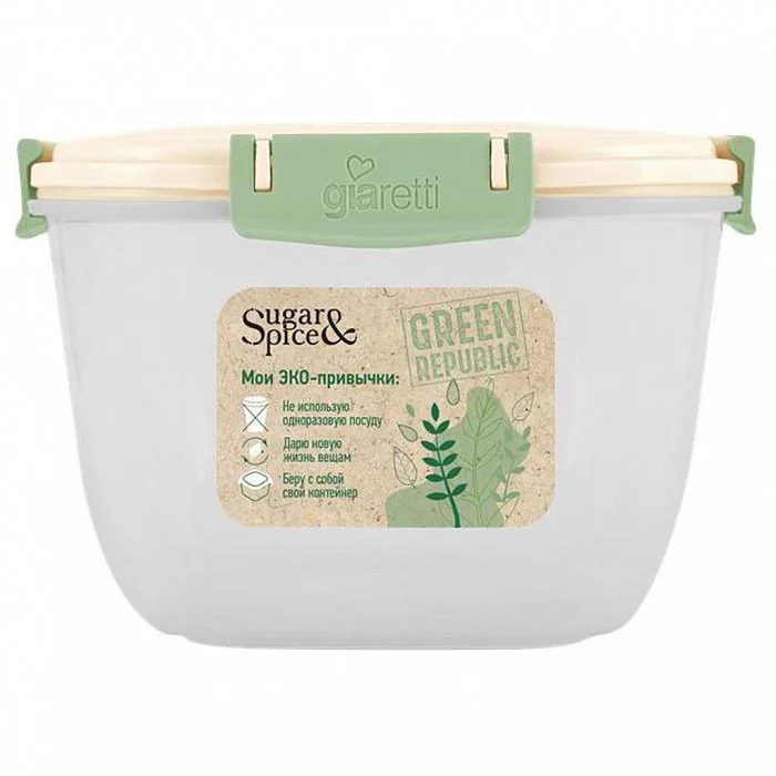 DELTA Контейнер для продуктов Green Republic герметичный 0,6 л прямоугольный SE2245GR лён