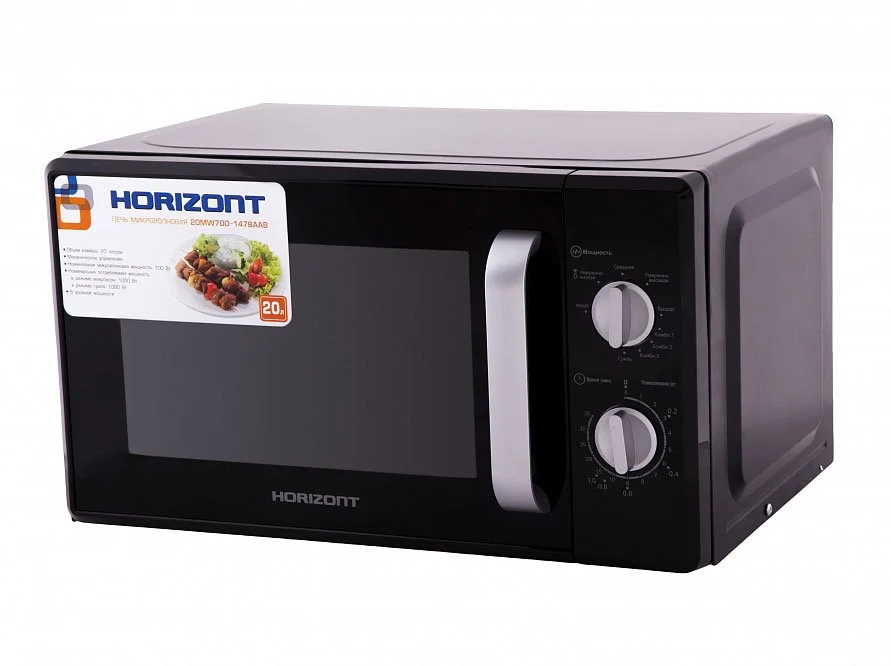 HORIZONT Микроволновая печь 20MW700-1478AAB