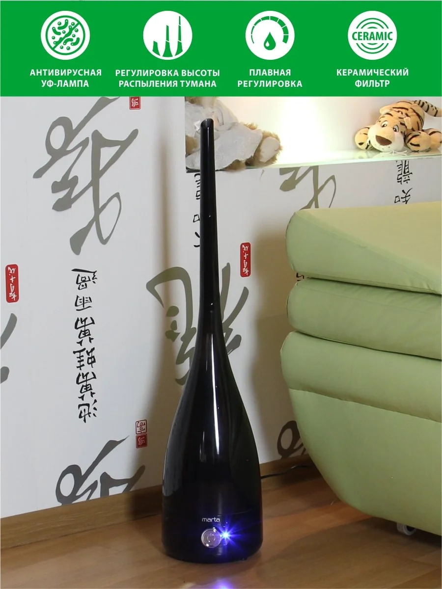 MARTA Увлажнитель воздуха MT-2672