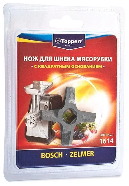 TOPPERR Нож 1614 для мясорубок Zelmer, Bosch