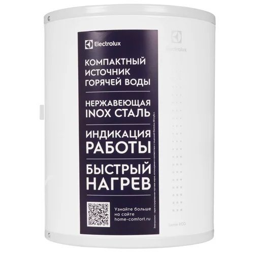ELECTROLUX Электроводонагреватель Genie EWH 10 ECO U
