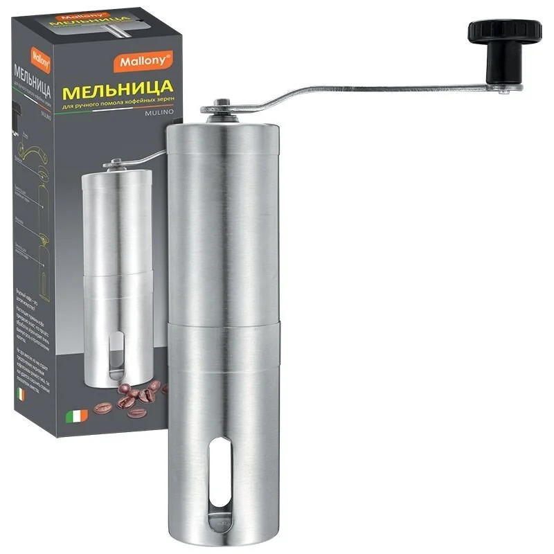 MALLONY Мельница Mulino для ручного помола кофейных зерен 4.7x19 см нержавеющая сталь 004682