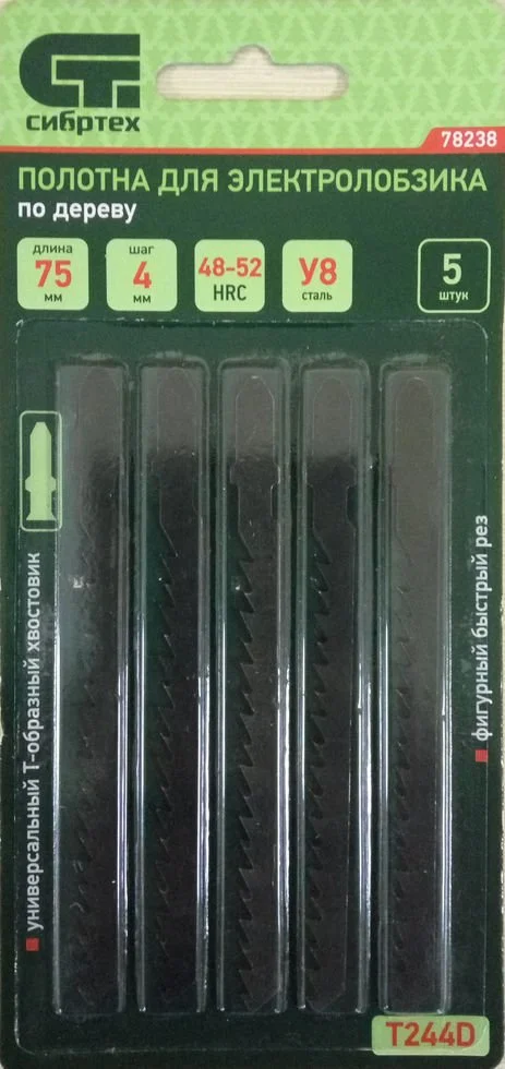 СИБРТЕХ Полотно для электролобзика по дереву, 5шт T101B, 75 х 2,5 мм 78231