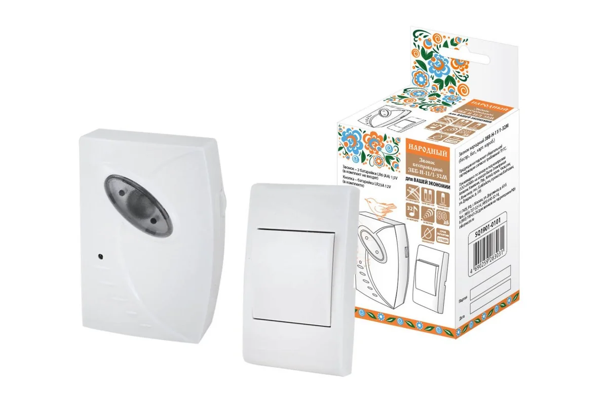 Звонок народный ЗББ-Н-11/1-32М (беспр., бат., карт. короб.) 762