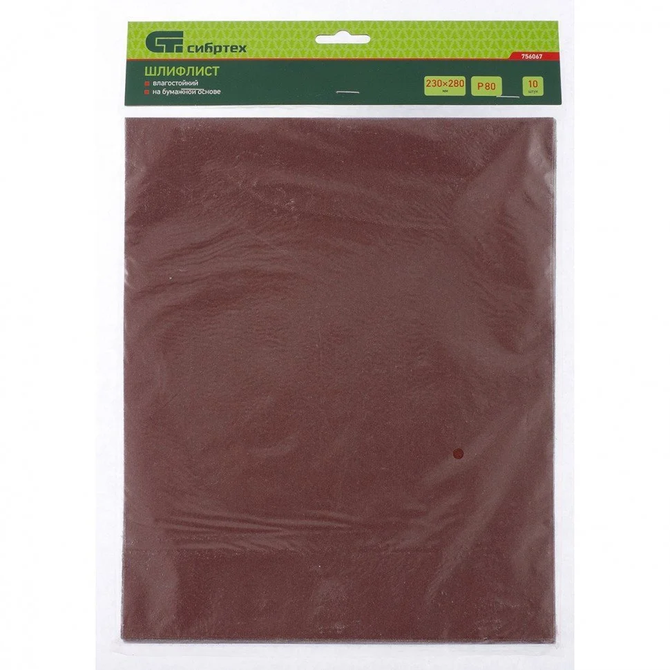 СИБРТЕХ Шлифлист на бумажной основе, P 100, 230 х 280 мм 756087