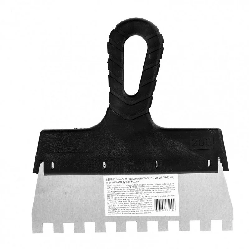 SPARTA Шпатель фасадный из нержавеющей стали, 200 мм, пластмассовая ручка 85150