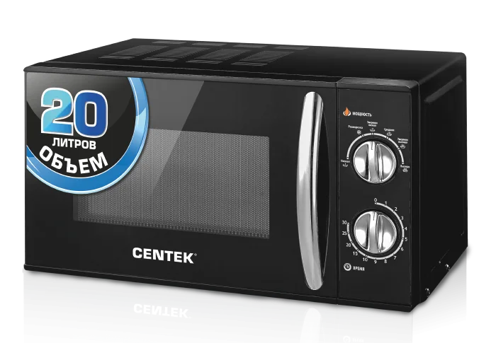 CENTEK Микроволновая печь CT-1578